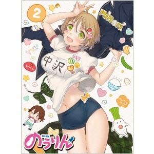 のうりん Vol.2 【DVD】の商品画像