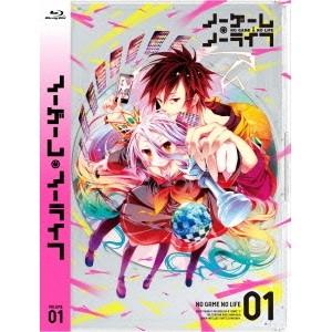 ノーゲーム・ノーライフ I 【Blu-ray】