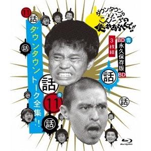 金田一少年の事件簿＜First＆Second Series＞ Blu-ray BOX 【Blu-ray