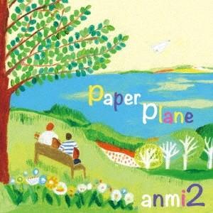 あんみつ／Paper Plane 【CD】