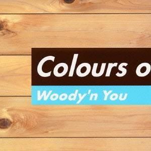 (オムニバス)／Colours of Groove IV Woody’n You 【CD】