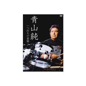 一つ打ちの真髄 【DVD】の買取情報