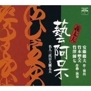 ヴェルディ:歌劇『オテロ』 / カルロス・クライバー＆ミラノ・スカラ座