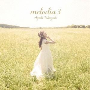 高垣彩陽／melodia 3 【CD】