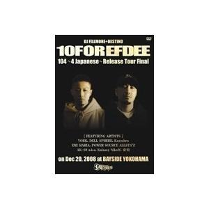 10FOR EFDEE RELEASE TOUR FINAL 【DVD】