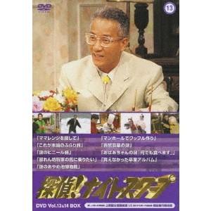 探偵！ナイトスクープ DVD Vol.13＆14 BOX 新しい笑いの実験室・上岡龍太郎探偵局VS進...