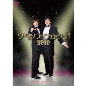 ウーマンラッシュアワード2010 【DVD】...