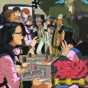 (カラオケ)／マクロス7 □拉OK(カラオケ)FIRE！！ 【CD】