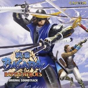 (ゲーム・ミュージック)／「戦国BASARA バトルヒーローズ」 オリジナルサウンドトラック 【CD...