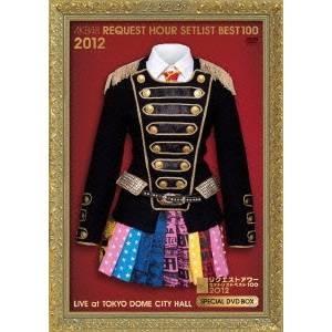 AKB48 リクエストアワー セットリストベスト100 2008 【DVD