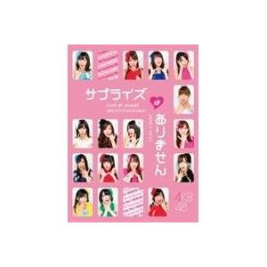 AKB48 コンサート「サプライズはありません」 チームAデザインボックス 【DVD】｜esdigital