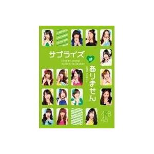 AKB48 コンサート「サプライズはありません」 チームKデザインボックス 【DVD】