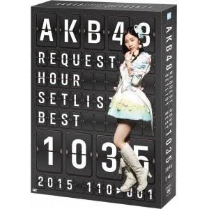 ソニーミュージック（Sony Music） ((DVD)) AKB48 AKBがいっぱい〜ザ