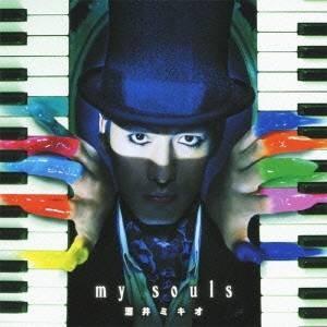 酒井ミキオ／my souls 【CD】