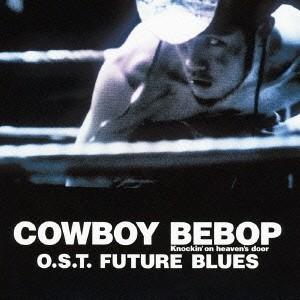 SEATBELTS／COWBOY BEBOP Knockin’on heaven’s door O.S.T FUTURE BLUES 【CD】