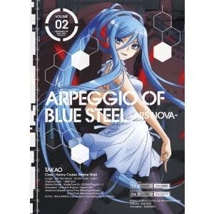 蒼き鋼のアルペジオ -ARS NOVA- VOLUME.02  【Blu-ray】の買取情報