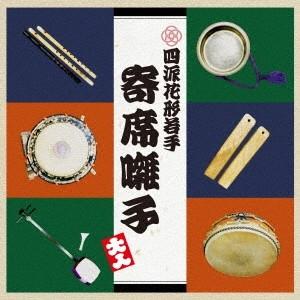 ソエジマトシキ Kimama Beats CD : タワーレコード Yahoo!店 - 通販