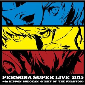 (ゲーム・ミュージック)／PERSONA SUPER LIVE 2015 〜in 日本武道館 -NIGHT OF THE PHANTOM- 【CD】｜esdigital