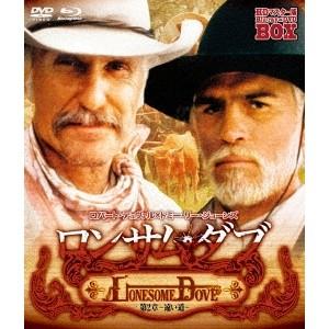 ロンサム・ダブ 第二章 〜遠い道〜 HDマスター版 blu-ray＆DVD BOX 【Blu-ray...