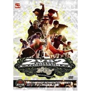 SUPER FRIDAY presents GRAND CHAMPIONSHIP 2007 DANCE BATTLE COLOSSEUM R-2 DVD
