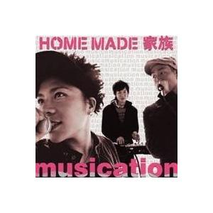 HOME MADE 家族／musication 【CD】