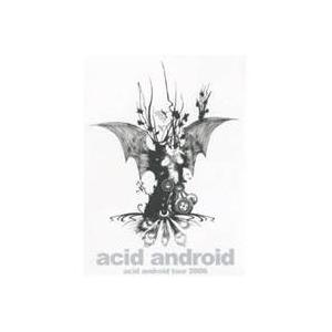 アシッドアンドロイド／acid android tour 2006 【DVD】