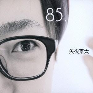 矢後憲太／85.