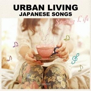 DJ HIRO／URBAN LIVING JAPANESE SONGS -STARTING LIFE...