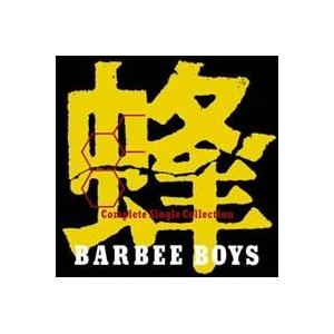 バービーボーイズ／蜂 BARBEE BOYS Complete Single Collection ...