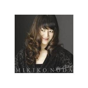 野田幹子 CDセット 野田幹子／野田幹子〜20th BEST〜 Black Velvet 【CD