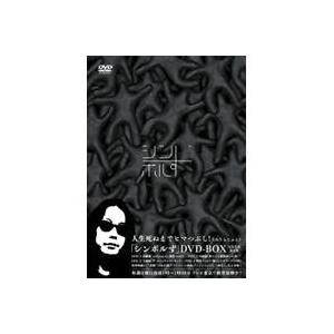 シンボルず (初回限定) 【DVD】