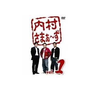 内村さまぁ〜ず vol.1 【DVD】