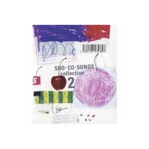 鈴木祥子／SHO-CO-SONGS collection 2 【CD+DVD】 : ハピネット