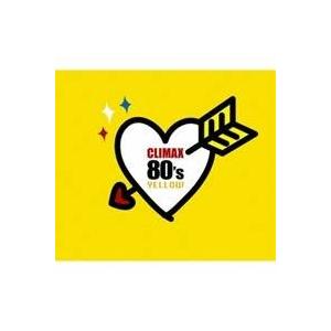 (オムニバス)／クライマックス 80’s YELLOW 【CD】