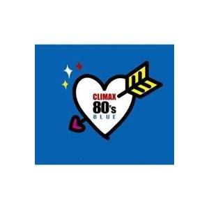 (オムニバス)／クライマックス 80’s BLUE 【CD】