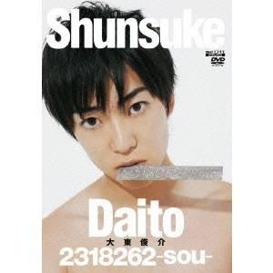 2318262-sou- 【DVD】