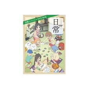 DVD『 ぐでたま ふり返る+TV版+ツアー+日常編+新聞 』全21枚セット ぐでたま(21枚セット)ほっといて + ふり返る 自分に TV版 全6巻 ツアー
