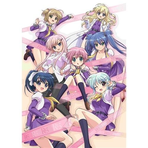 R-15 第5巻 【DVD】