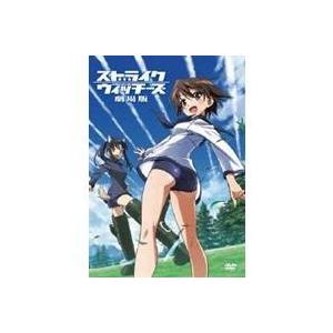 ストライクウィッチーズ 劇場版 【DVD】