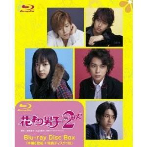 花より男子2(リターンズ) Blu-ray Disc Box 【Blu-ray】 : 10250882