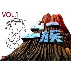 ムー一族 DVD-BOX 1 【DVD】の商品画像