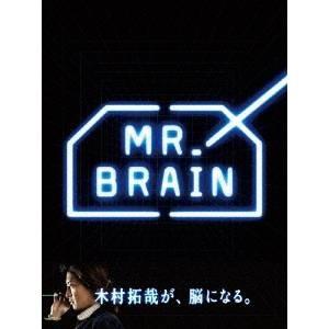 MR.BRAIN DVD-BOX 【DVD】