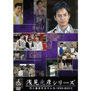西村京太郎スペシャル 美人OL探偵と窓際刑事/美人女子大生妻と田舎刑事 DVD 送料無料・中古DVD】西村京太郎スペシャル 美人OL探偵と窓際刑事／美人