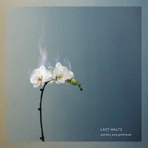 world’s end girlfriend／LAST WALTZ 【CD】｜esdigital