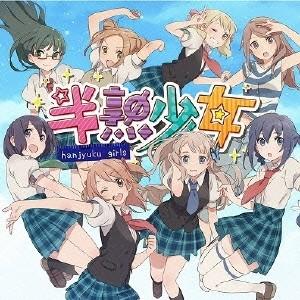EXIT TUNES PRESENTS 半熟少女 hanjyuku girls/オムニバス