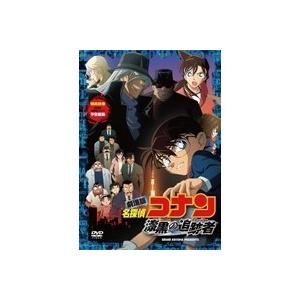 劇場版 名探偵コナン 漆黒の追跡者 スタンダード・エディション 【DVD】