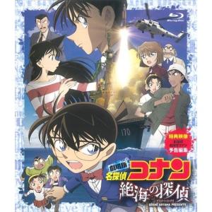 22最新版 名探偵コナン映画の人気おすすめランキング15選 大人向けや歴代の名作も セレクト Gooランキング