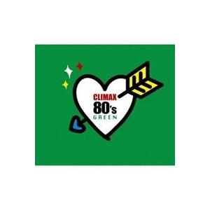 (オムニバス)／クライマックス 80’s GREEN 【CD】