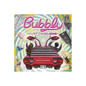 (V.A.)／バブリー 〜バック・トゥ・ザ・’80s(黄金期)〜 【CD】