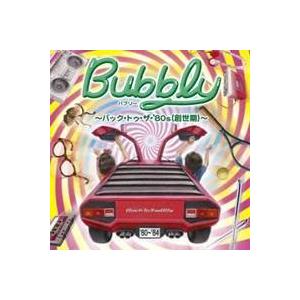 (V.A.)／バブリー 〜バック・トゥ・ザ・’80s(創世期)〜 【CD】